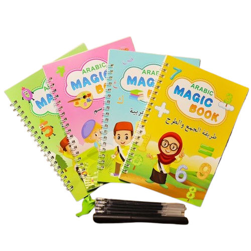 الكتاب السحري